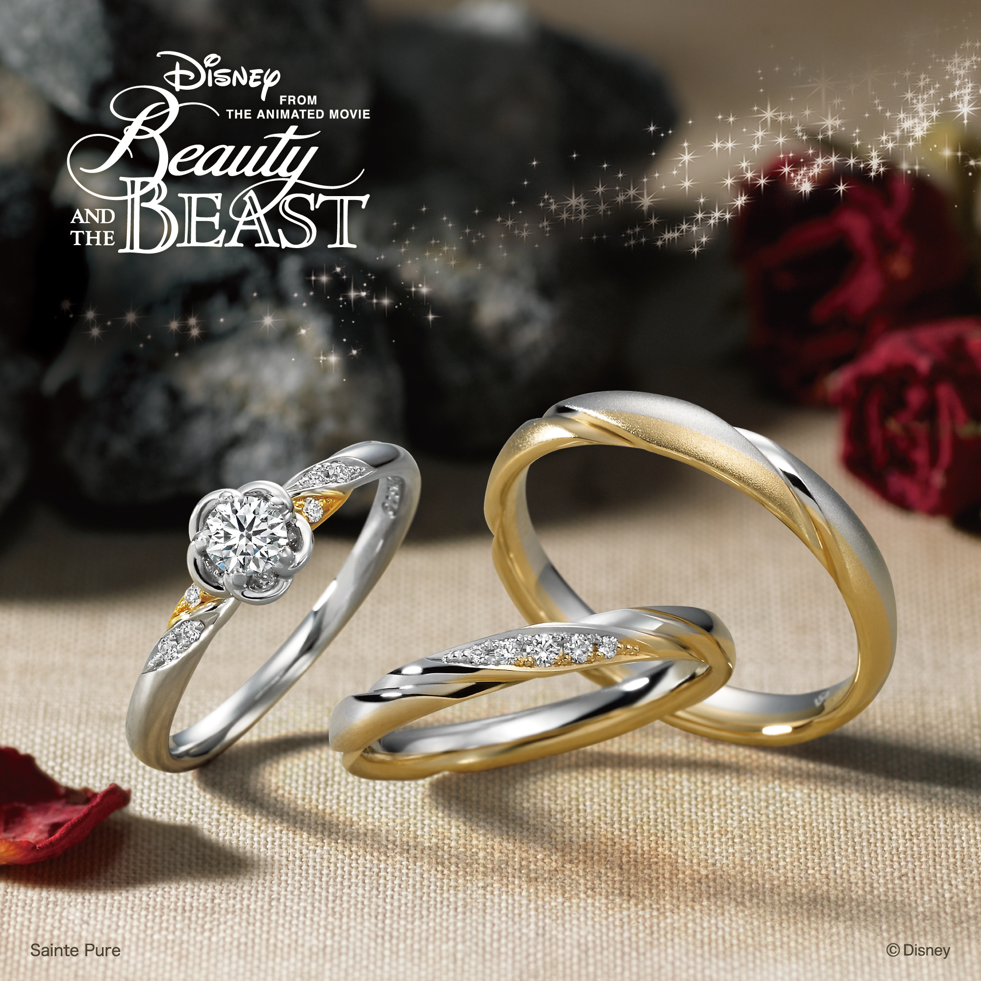 美女と野獣の婚約指輪と結婚指輪