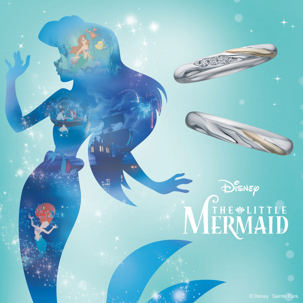 リトル・マーメイドの結婚指輪「Dreaming Mermaid]