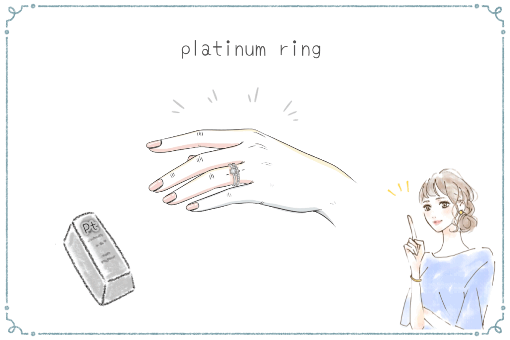 プラチナリングのイラスト