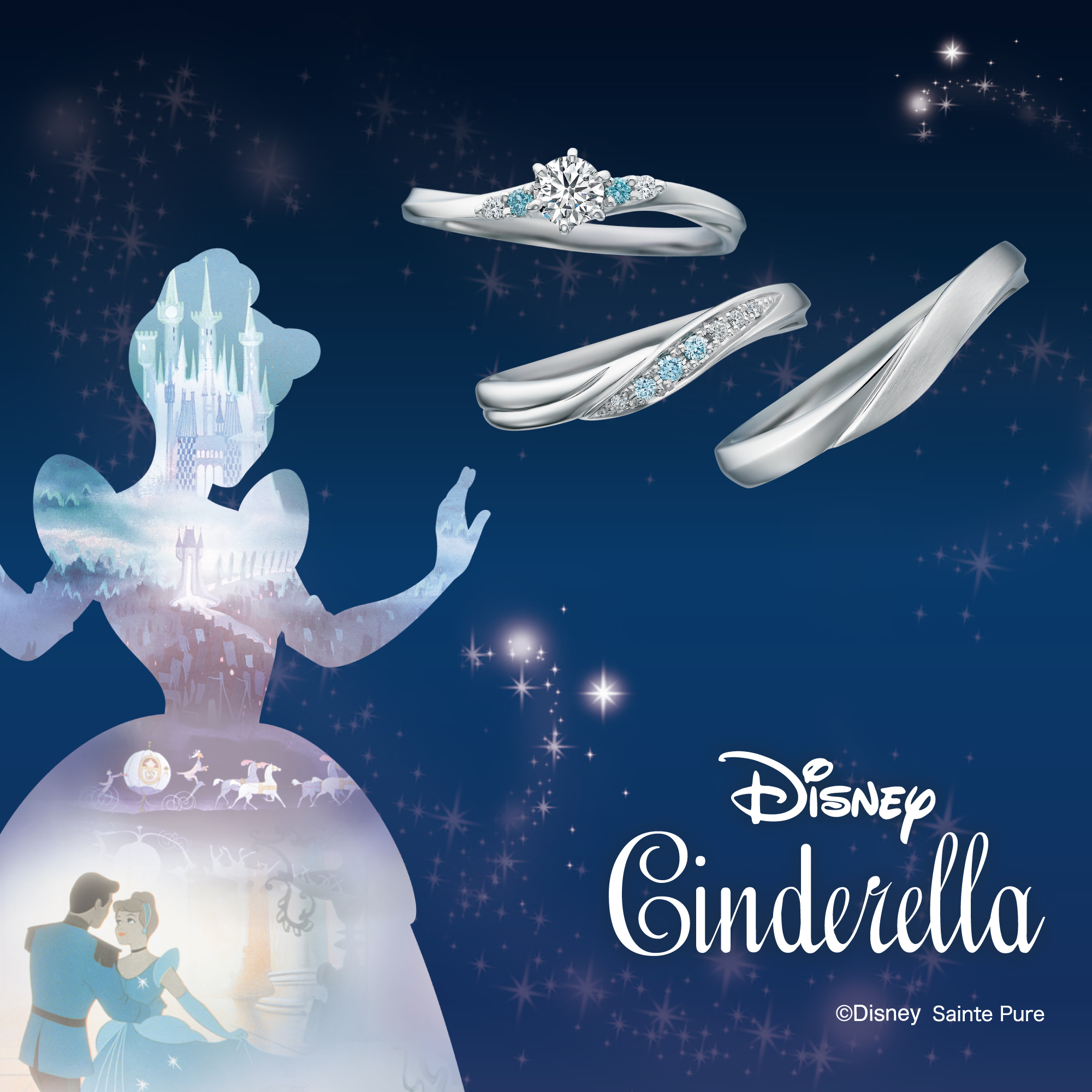 シンデレラの婚約指輪・結婚指輪「Timeless Magic (永遠の魔法)」