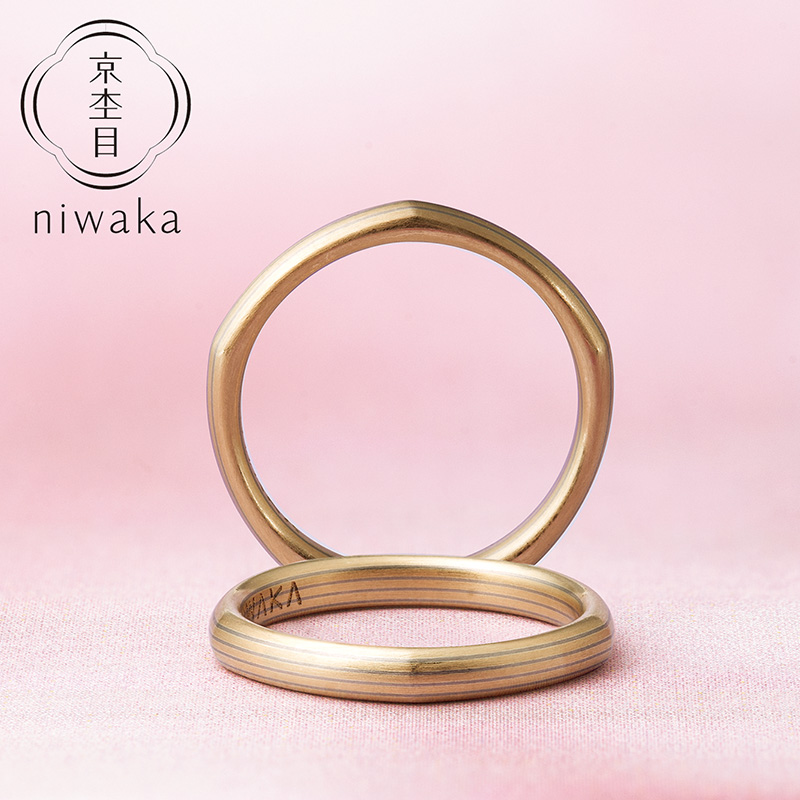 NIWAKAの結婚指輪