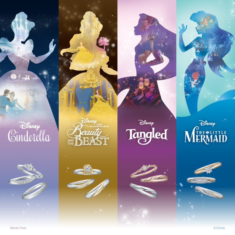ディズニープリンセス、婚約指輪、結婚指輪