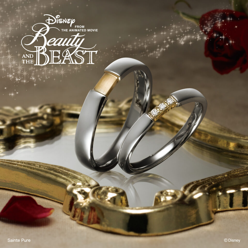 ディズニー、美女と野獣、結婚指輪、truebeauty, ディズニープリンセス