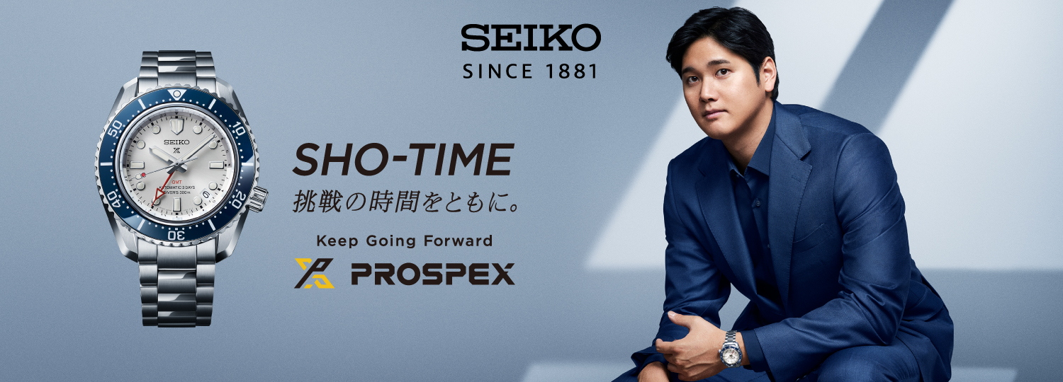 SEIKO（セイコー）プロスペックス