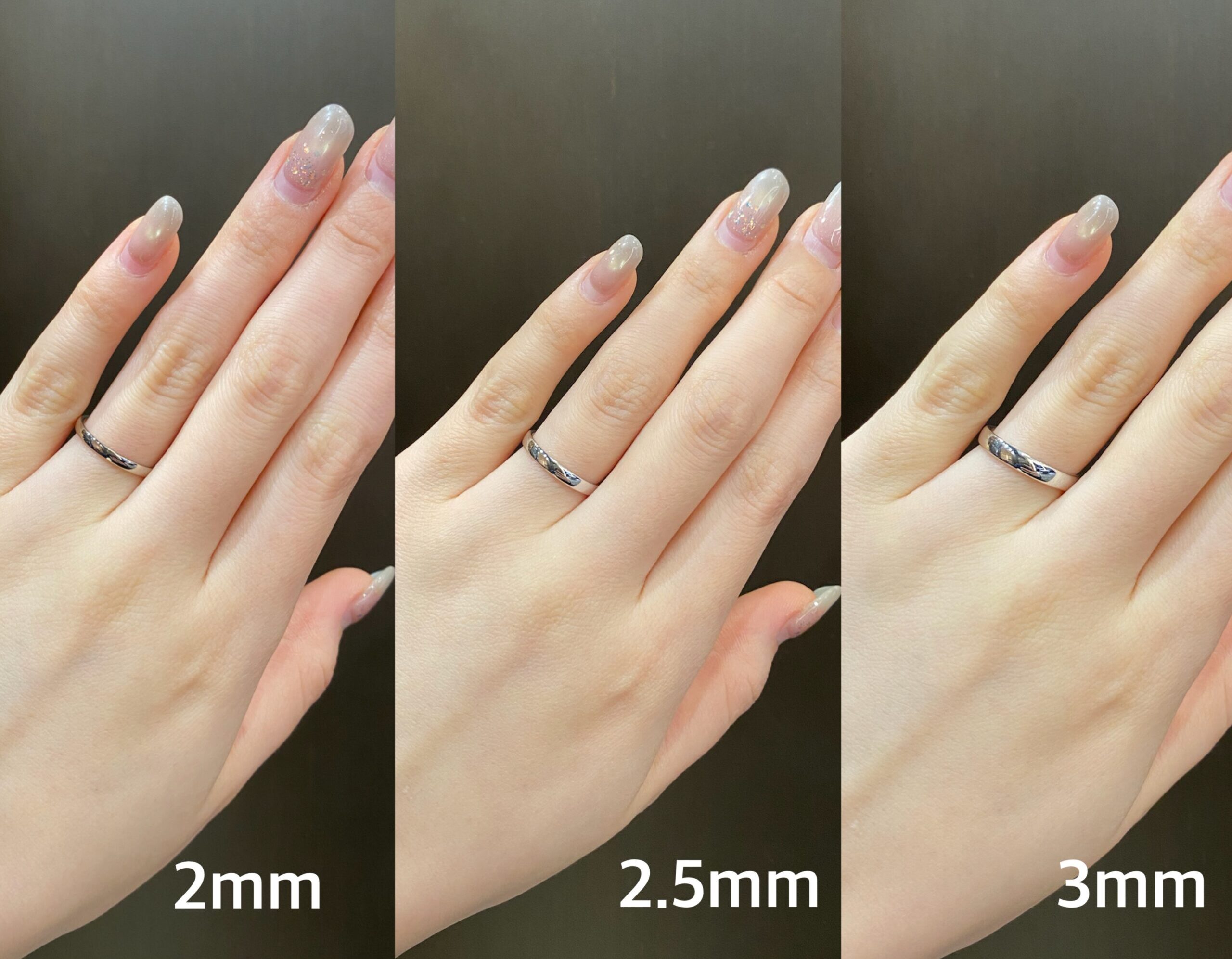 結婚指輪の幅違い