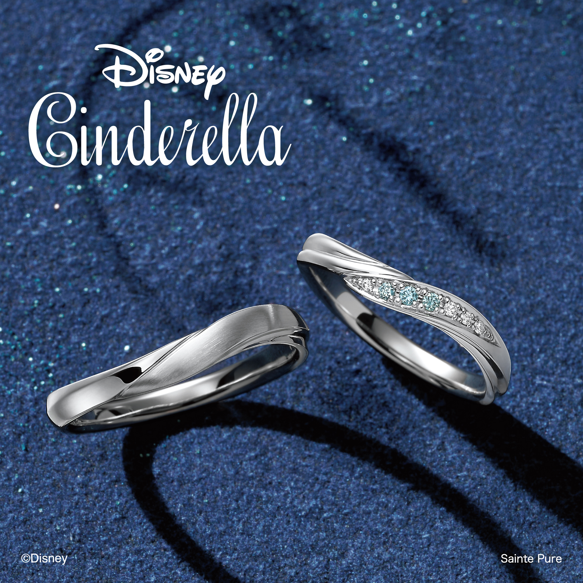 ディズニーシンデレラの結婚指輪
