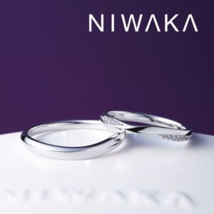 名古屋結婚指輪ブランドNIWAKA（ニワカ）「茜雲」
