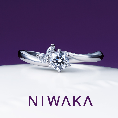 愛知県小牧市の婚約・結婚指輪ブランドニワカ「月彩（つきさい）」