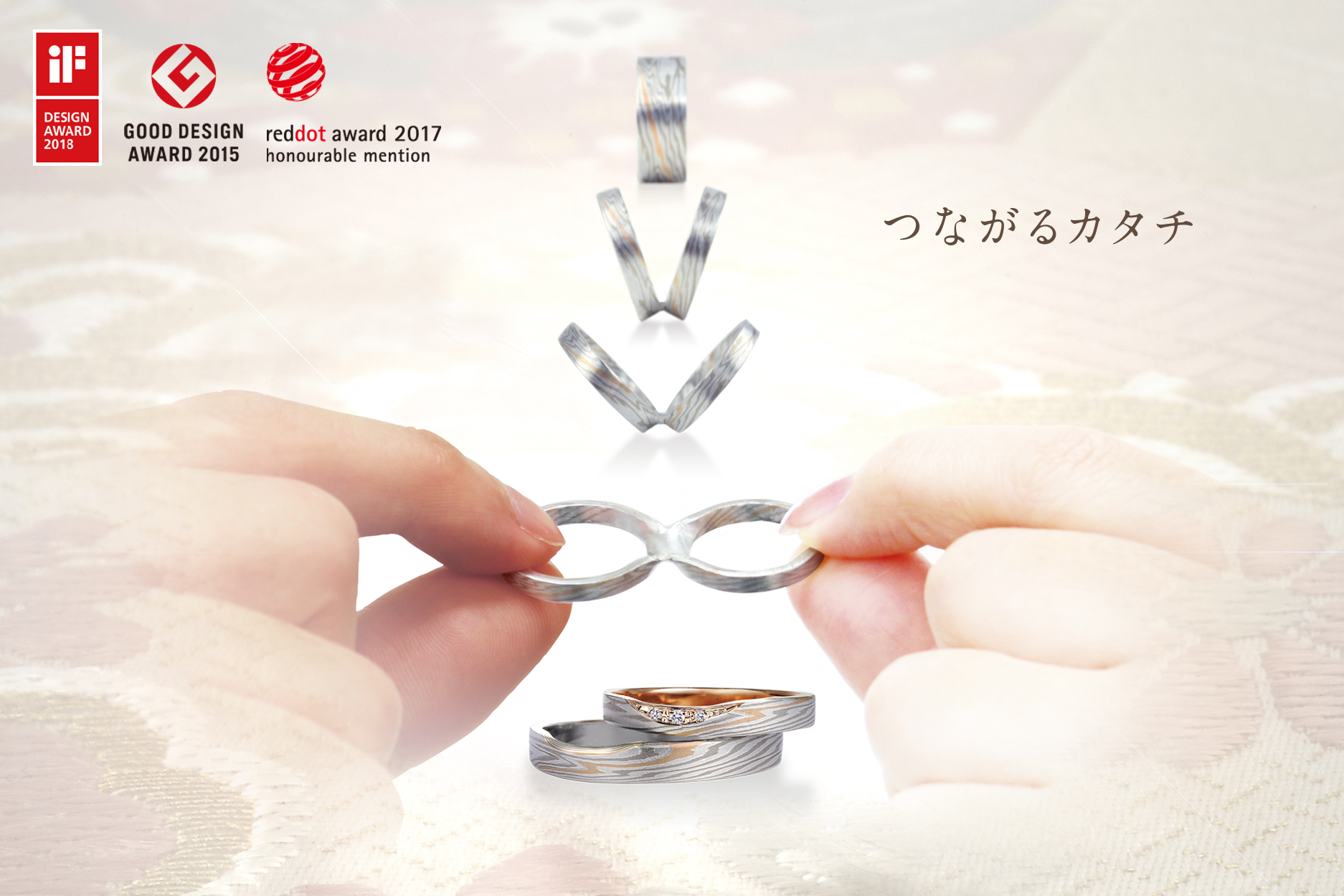 杢目金の分かち合いセレモニー「つながるカタチ」
