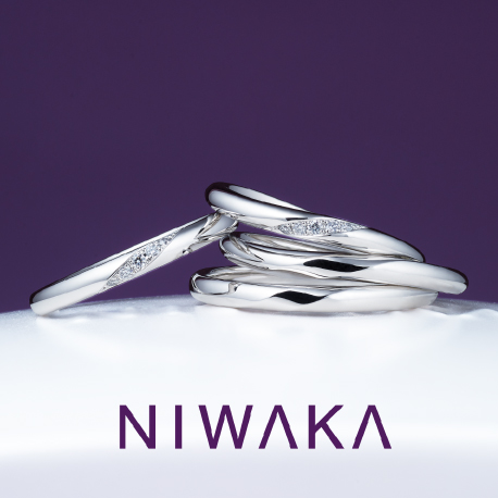 NIWAKA　結婚指輪　ことのは