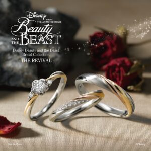 美女と野獣　2022年モデル