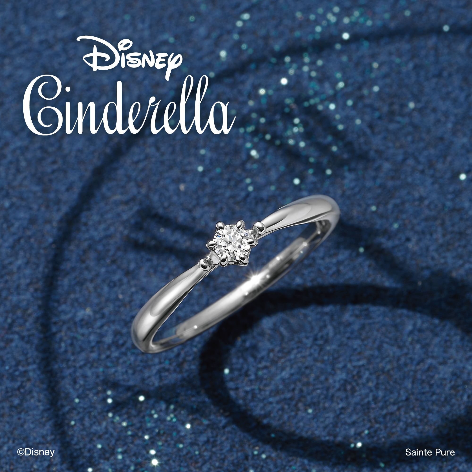 ディズニーシンデレラの婚約指輪:Believe in Miracle(ビリーブ・イン・ミラクル)