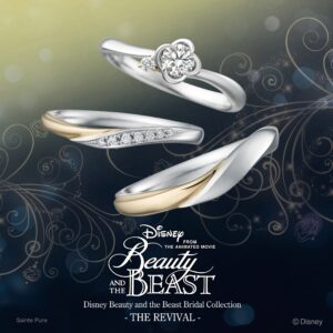 美女と野獣　2017年モデル