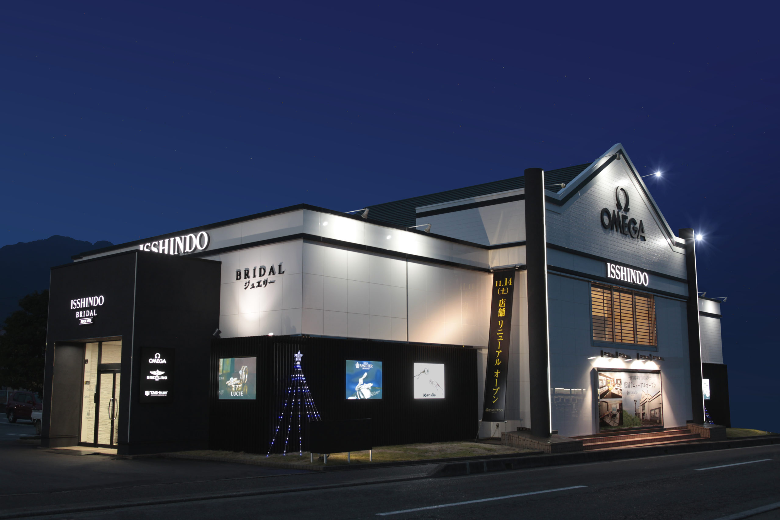 駒ケ根市から結婚指輪を選ぶなら「一真堂飯田本店」