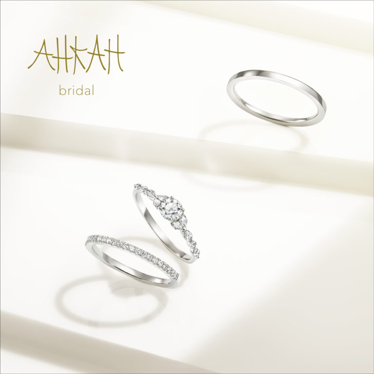 AHKAH（アーカー）の結婚指輪】人気なデザインをご紹介します