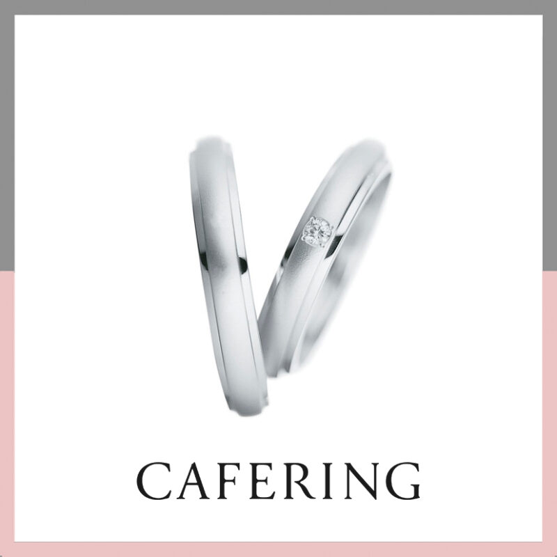 グロス（ツヤあり）とマット（つや消し）のコンビデザイン結婚指輪 カフェリング「アプリコット」