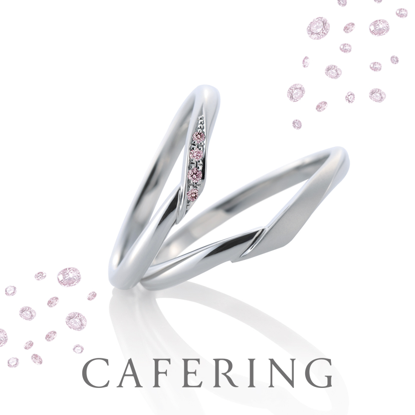 ピンクダイヤの結婚指輪「CAFERING（シェリ）」