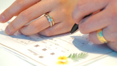 ハワイアンジュエリーの結婚指輪はマカナ！選び方とモチーフに込められた魅力をご紹介