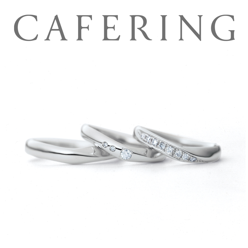 CAFE RING　結婚指輪