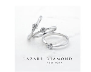 ラザールダイヤモンドの婚約指輪「カリヨン」の魅力！デザインの特徴、価格帯や重ね付けについて解説します