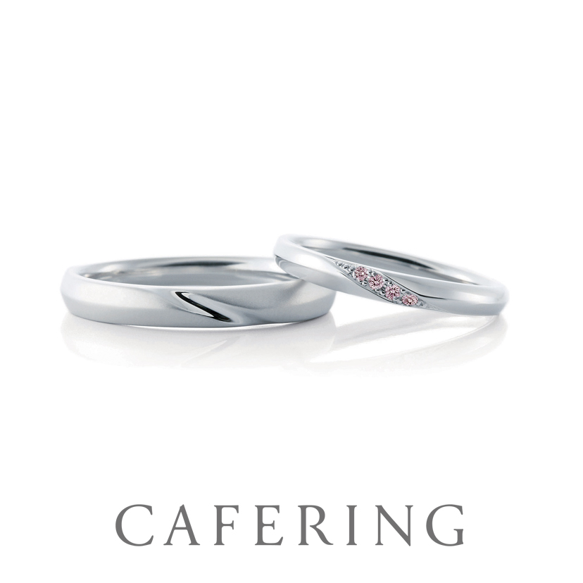 「カフェリング」ピンクダイヤの結婚指輪『リュミエール』