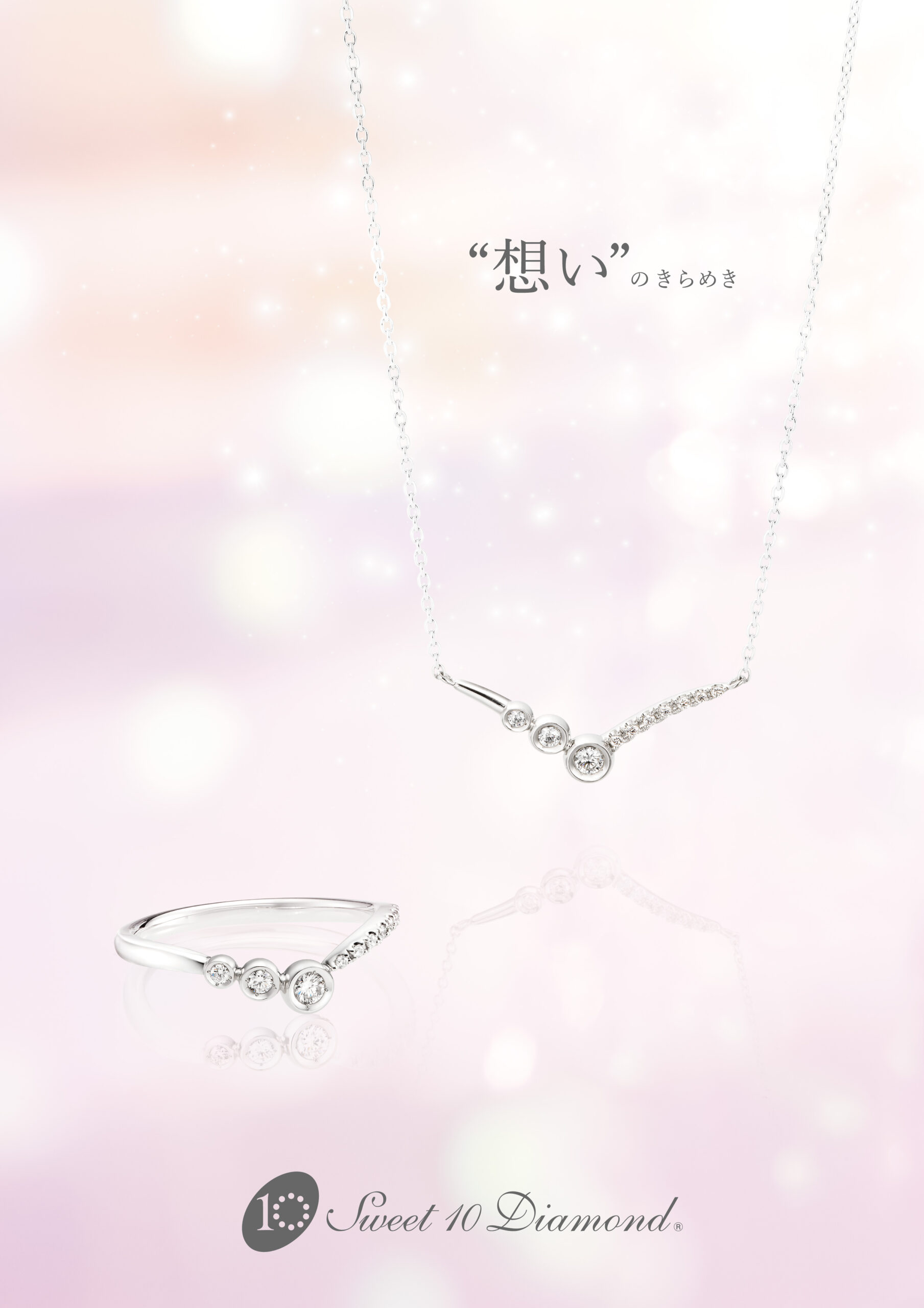 Sweet 10 Diamond