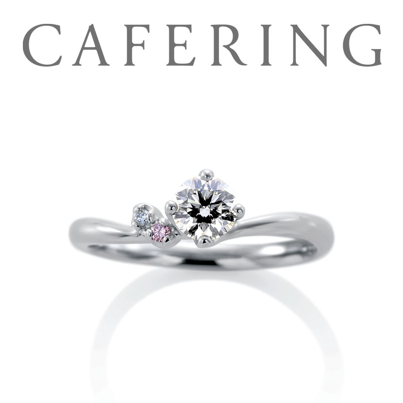 カフェリングの婚約指輪「ローブドゥマリエ」