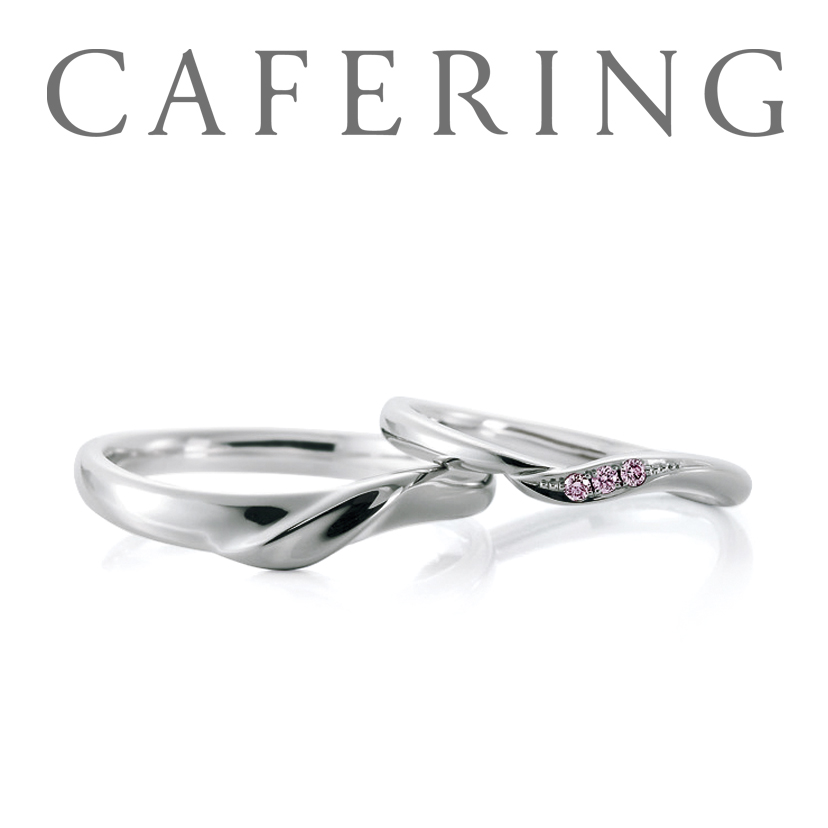 CAFERING　結婚指輪