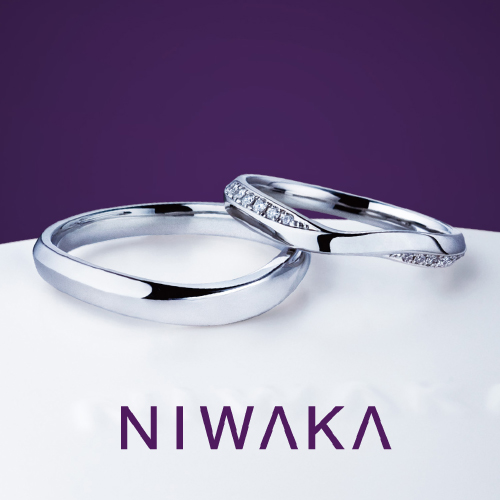 NIWAKA（ニワカ）の結婚指輪「茜雲（あかねぐも）」