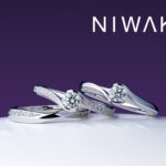 NIWAKA（ニワカ）の婚約指輪「暁」と結婚指輪「茜雲」