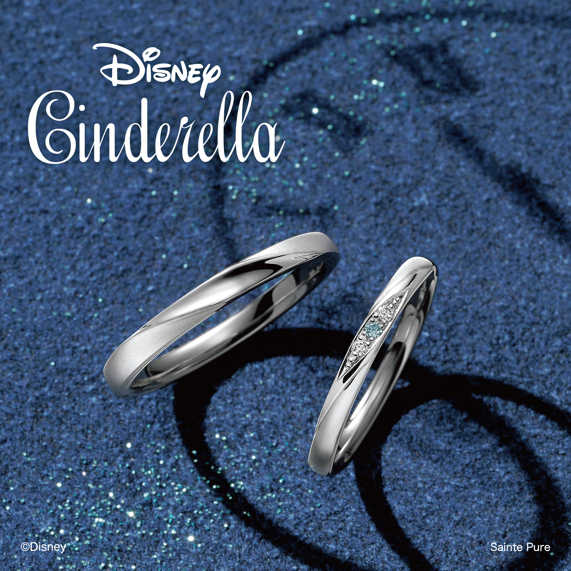 シンデレラの結婚指輪