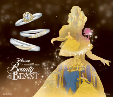 【ディズニー】「美女と野獣」の結婚指輪と婚約指輪｜2026年新作から国内唯一の歴代リバイバルモデルを一挙紹介