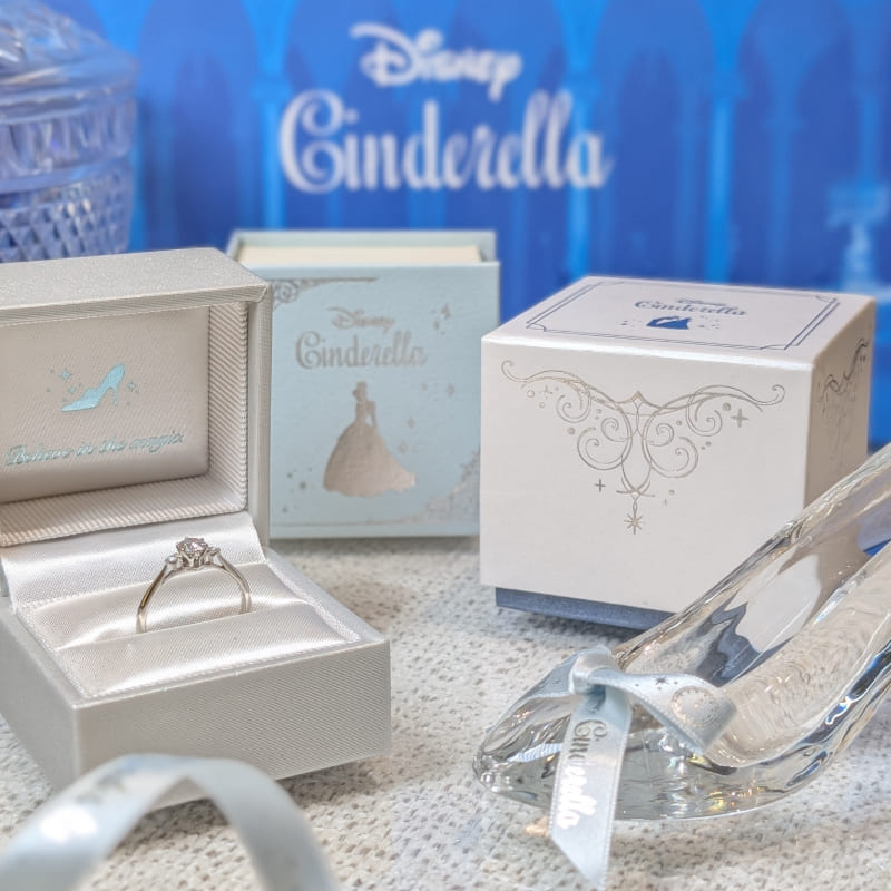 ディズニーシンデレラの婚約指輪