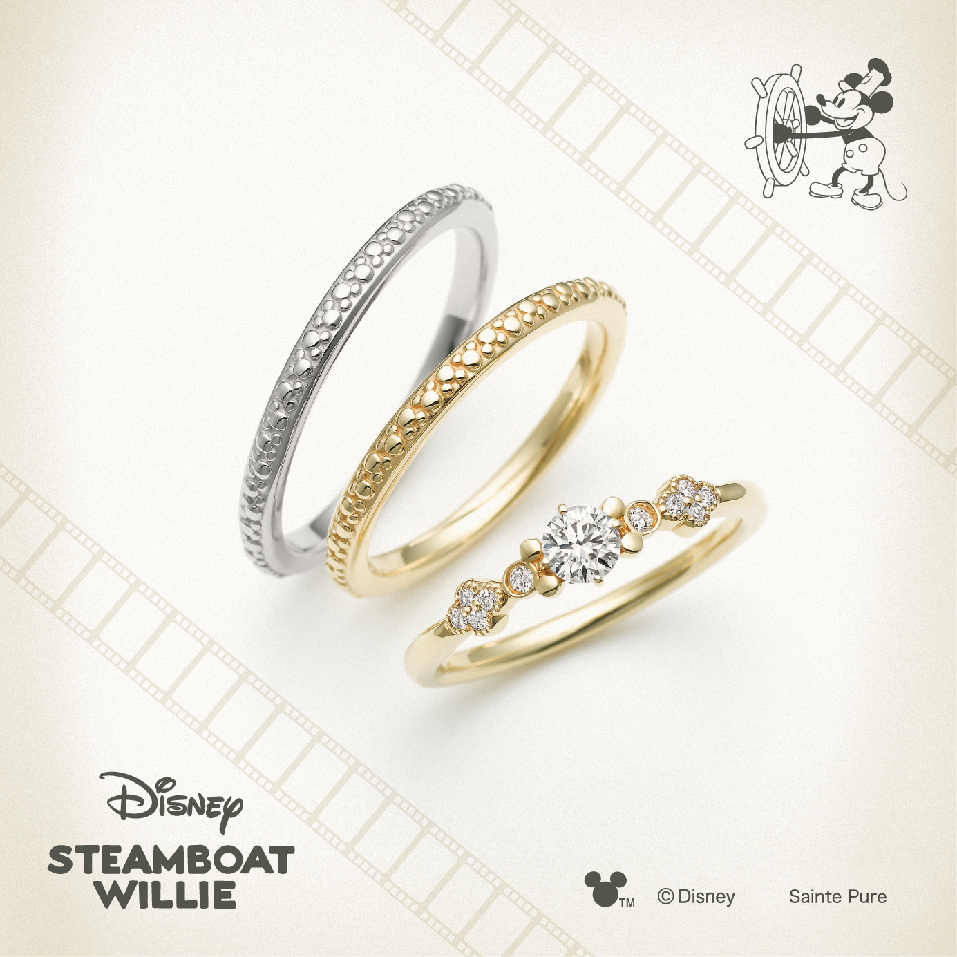 ディズニースチームボートウィリーのセットリング