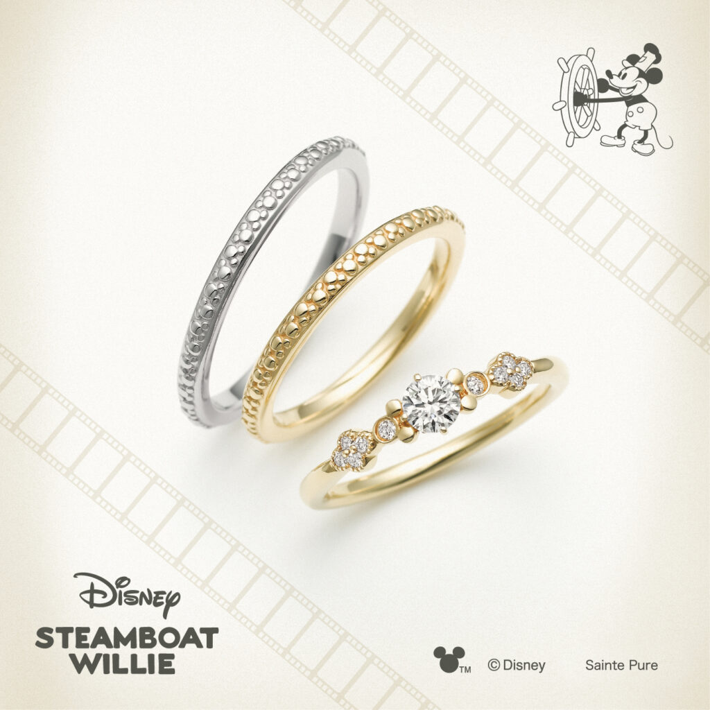 スチームボートウィリーの結婚指輪