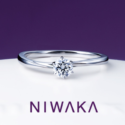 NIWAKA（ニワカ）の婚約指輪「花雪（はなゆき）」