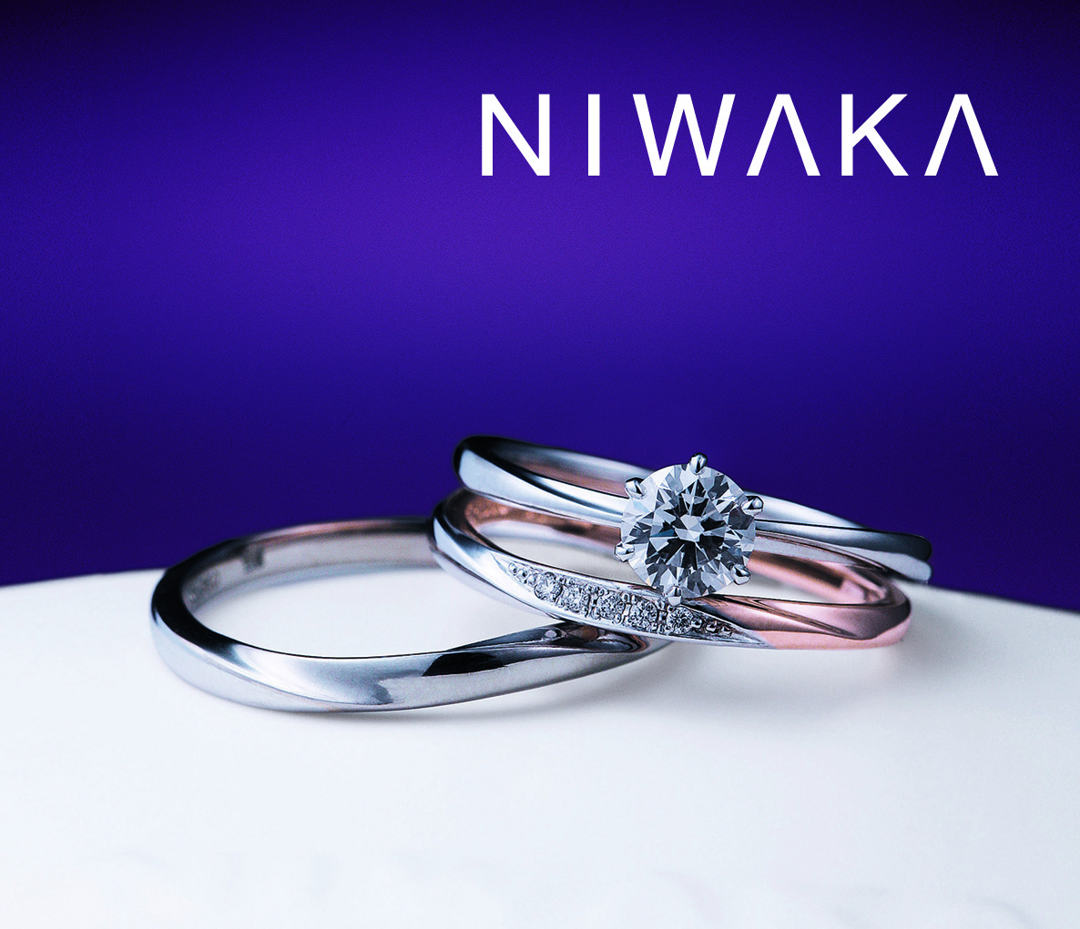 NIWAKA（ニワカ）の婚約指輪「花雪」、結婚指輪「雪花景」