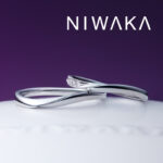 ニワカの結婚指輪「遥風（はるかぜ）」