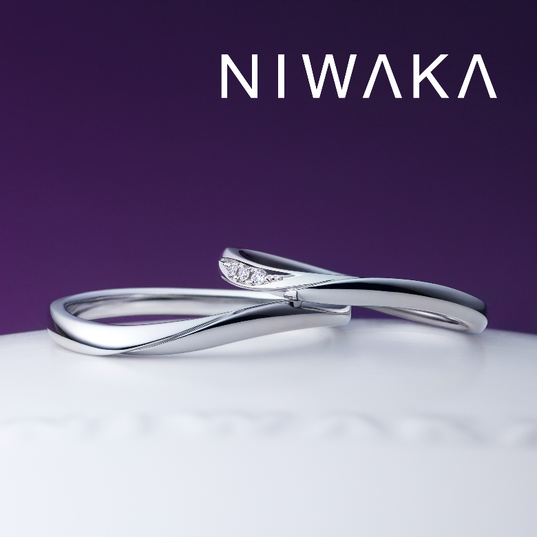 NIWAKA（ニワカ）の結婚指輪「遥風（はるかぜ）」