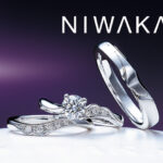 NIWAKAの唐花：結婚指輪と婚約指輪