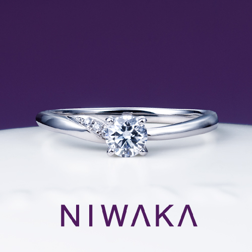 NIWAKA（ニワカ）の婚約指輪「木漏日（こもれび）」