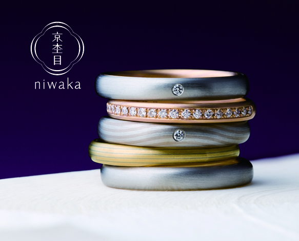 NIWAKA〜京杢目〜
