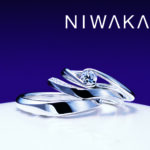NIWAKA(ニワカ)の婚約指輪、結婚指輪、望、水鏡