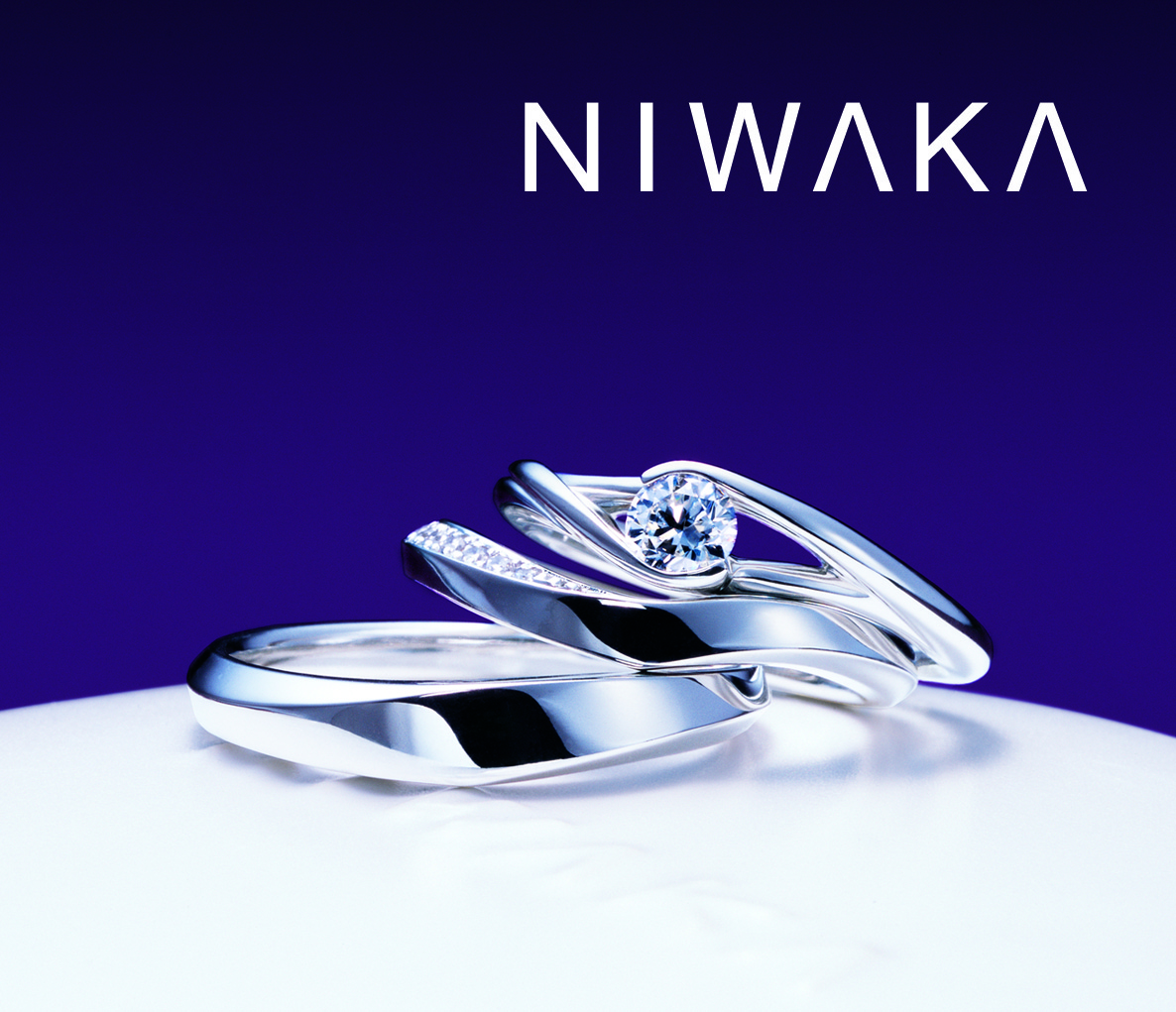 NIWAKA(ニワカ)の婚約指輪、結婚指輪、望、水鏡