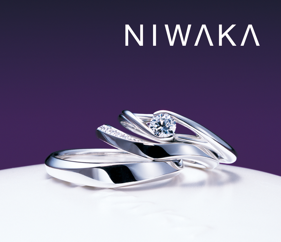 NIWAKAの婚約指輪、結婚指輪、望、水鏡