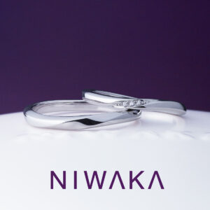 【NIWAKA（ニワカ）の結婚指輪】3石のダイヤモンドが輝く洗練された最新デザインをご紹介