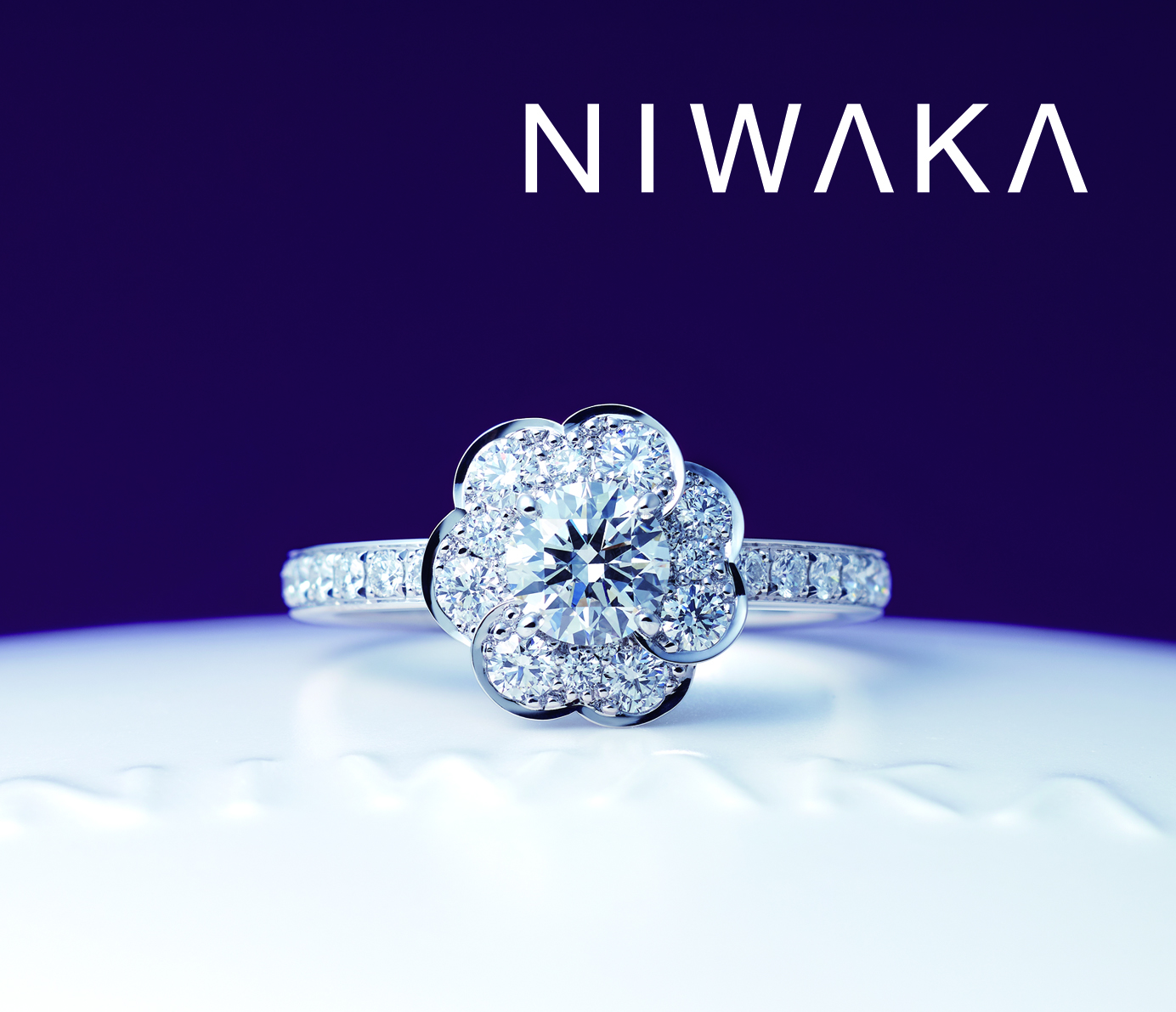 NIWAKAの婚約指輪「花麗」