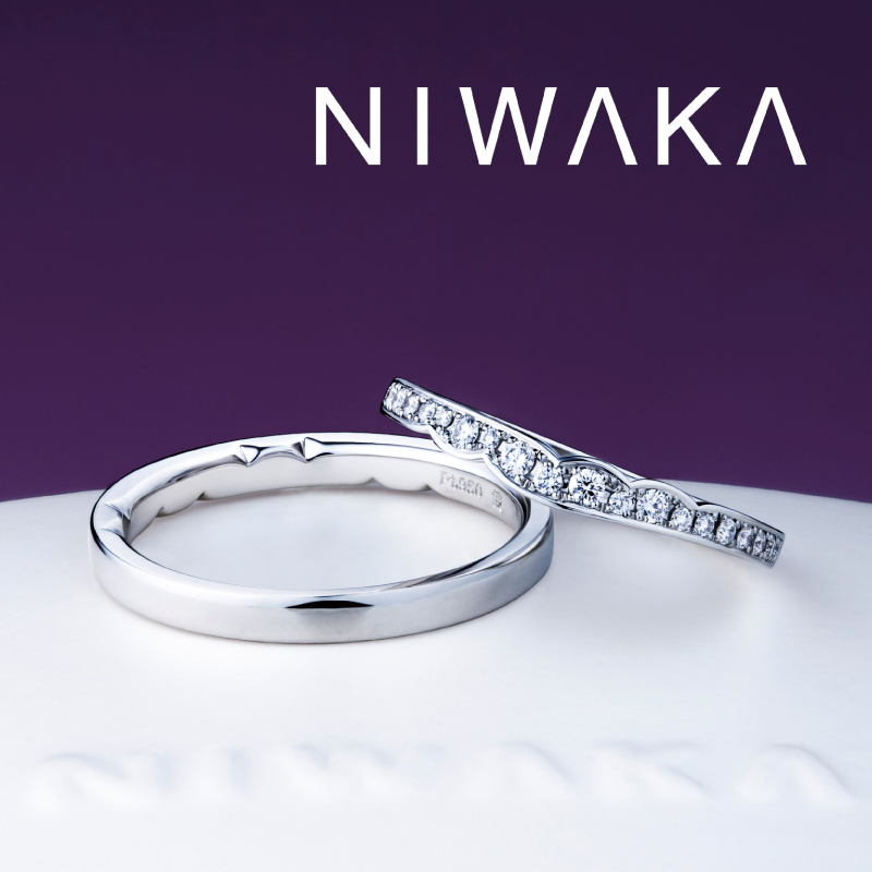 NIWAKAの結婚指輪「花麗」