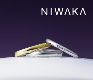 NIWAKA（ニワカ）の結婚指輪 3石「ことほぎ」