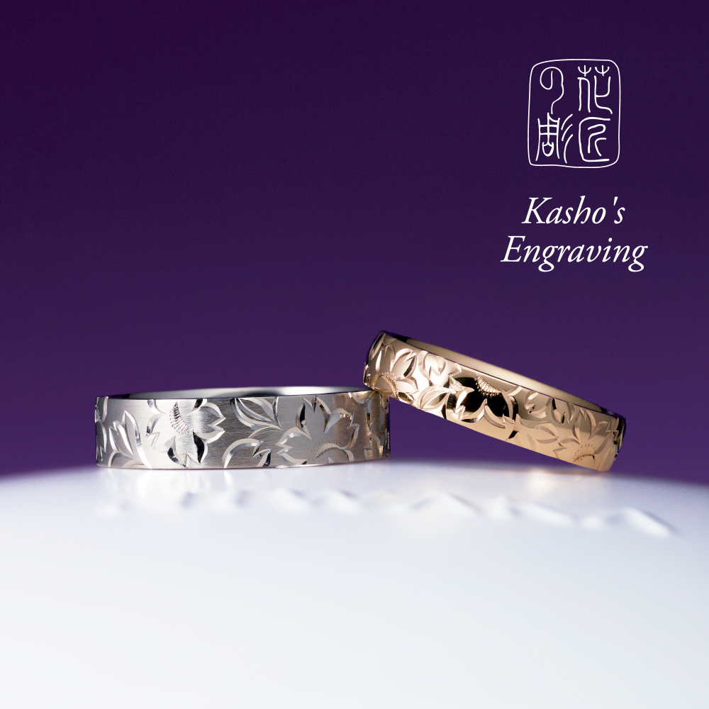 「花匠の彫」セミオーダーで表面仕上げの変更が可能